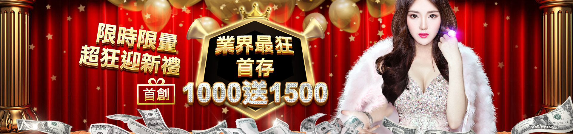 金獅娛樂城 新會員好禮1000贈1500 金獅娛樂城 新會員好禮1000贈1500