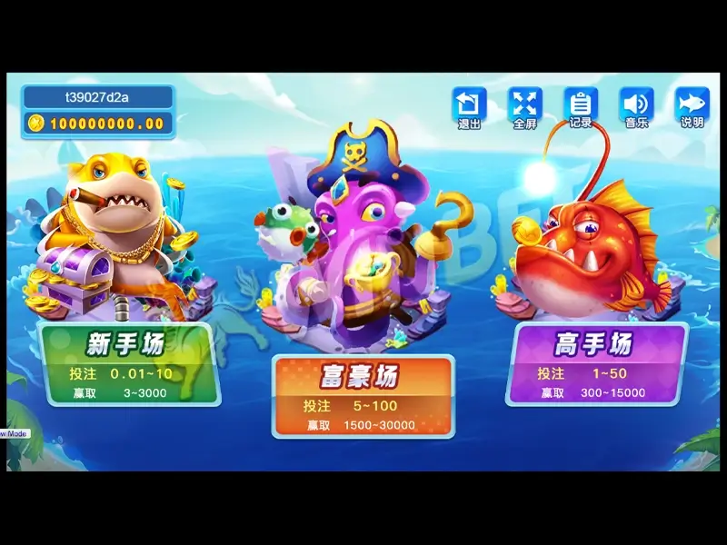 捕魚機場景