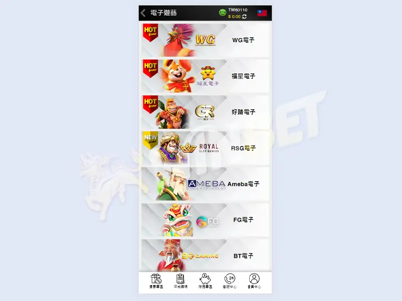 金獅娛樂城