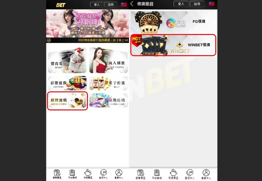 金獅娛樂城
