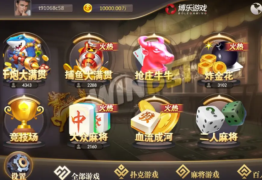 妞妞遊戲