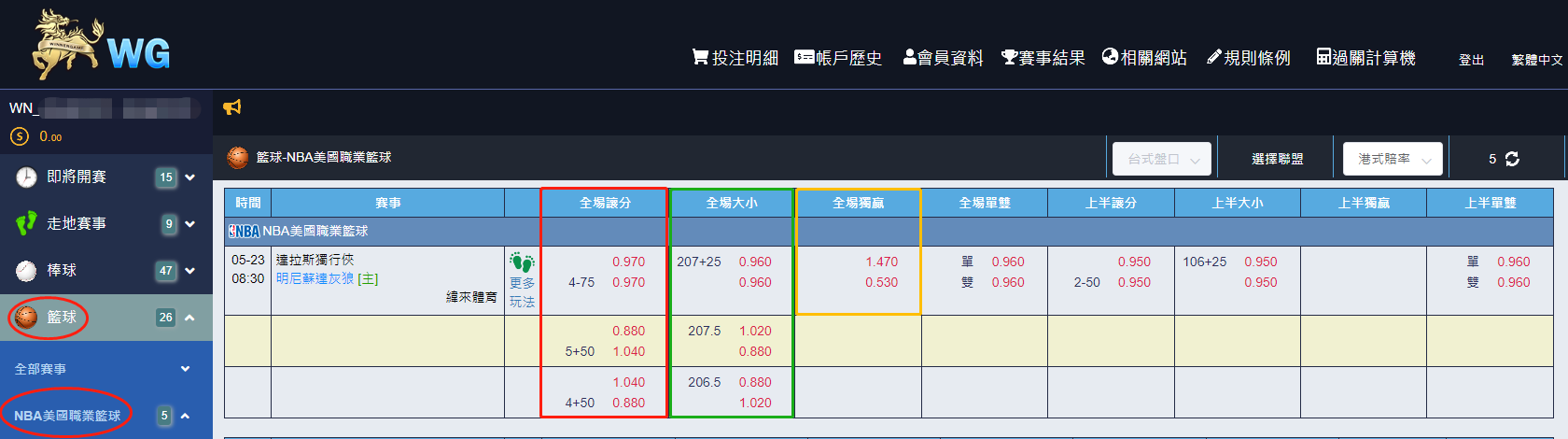 金獅娛樂城WG運彩國際盤