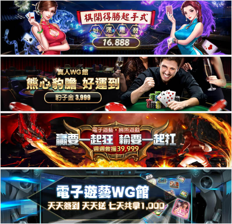 金獅娛樂城優惠