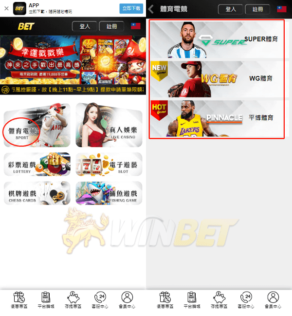 2024巴黎奧運直播線上看