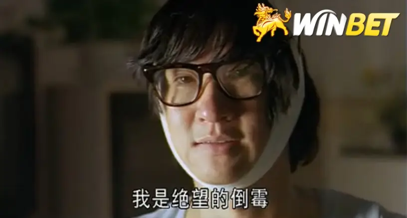 最近很衰諸事不順,變成地獄倒楣鬼