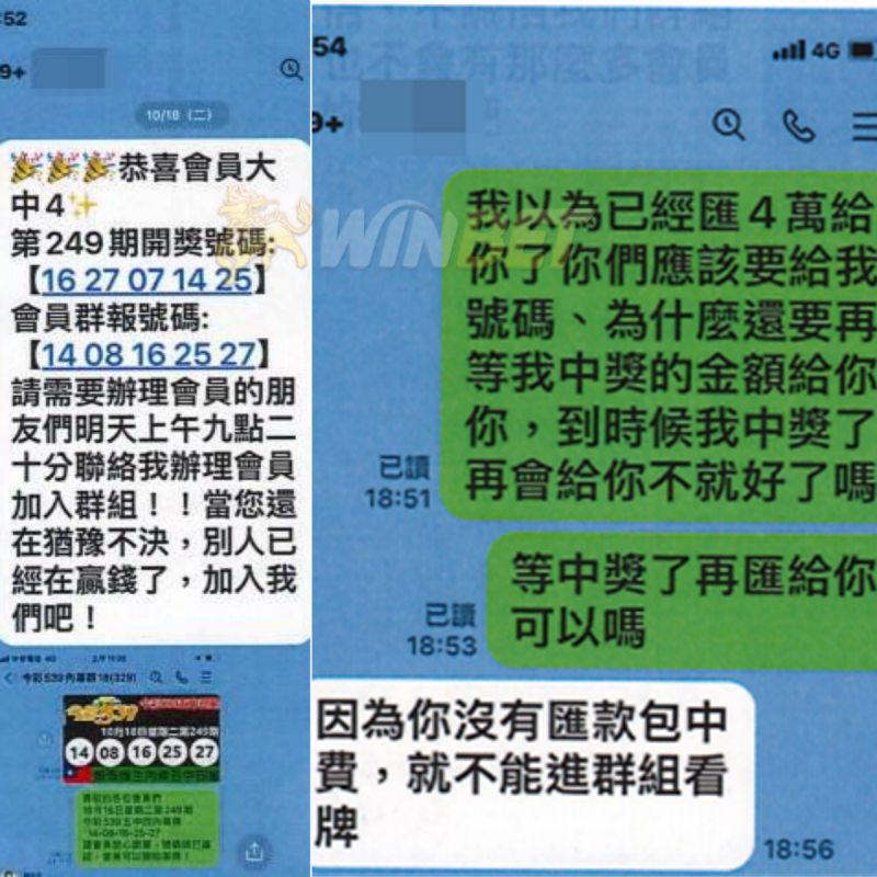 老師報明牌,天天539中四星不是夢!