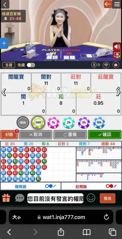WG百家樂台灣荷官發牌