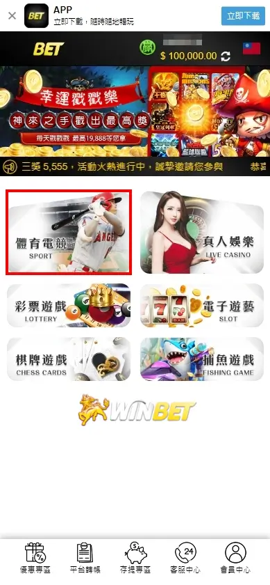 NBA直播推薦哪裡看?金獅娛樂城NBA體育直播一狗票網友推薦