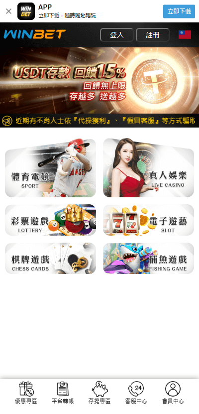 值得信賴的娛樂城推薦【金獅娛樂城】
