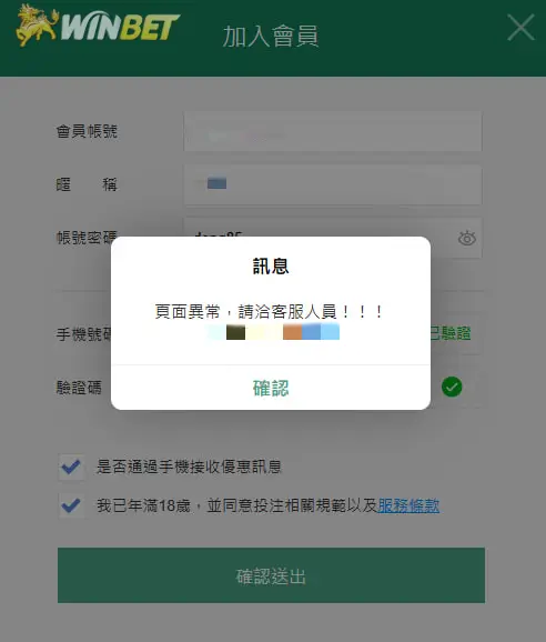 九州娛樂城倒了?!