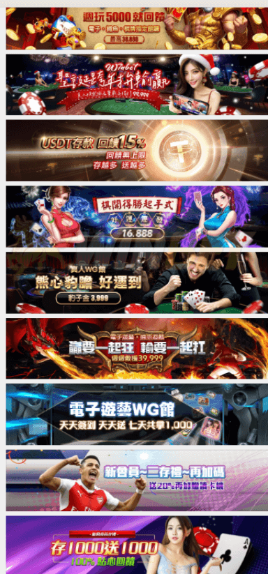 金獅娛樂城平台優惠介紹