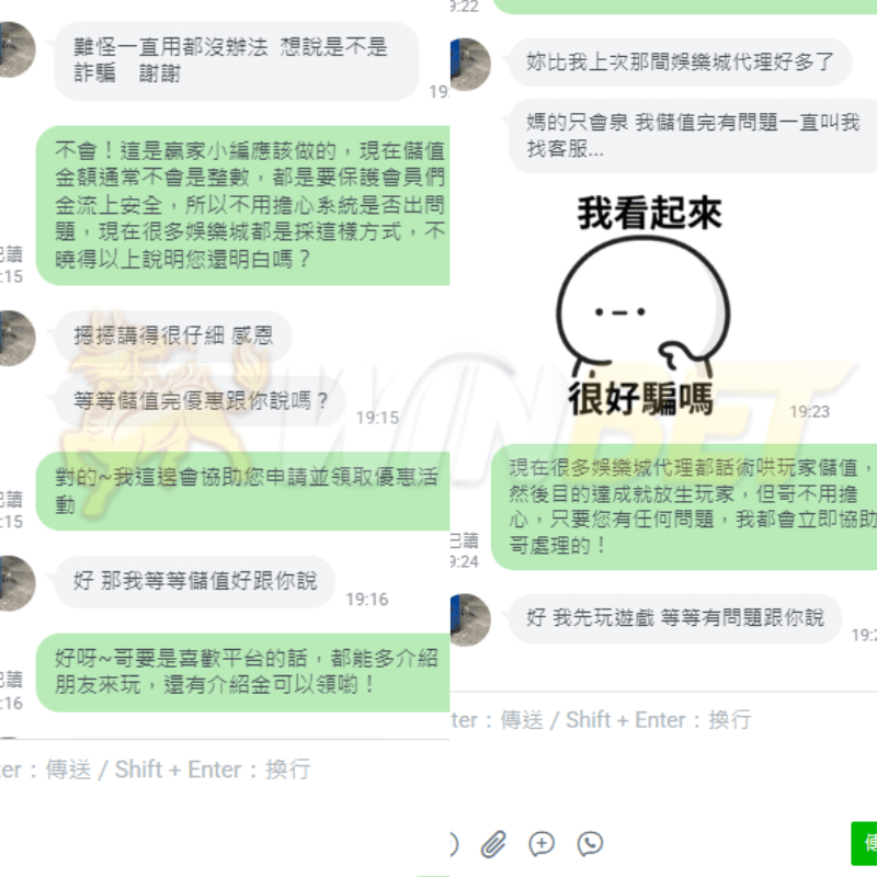 玩家真實案例反饋