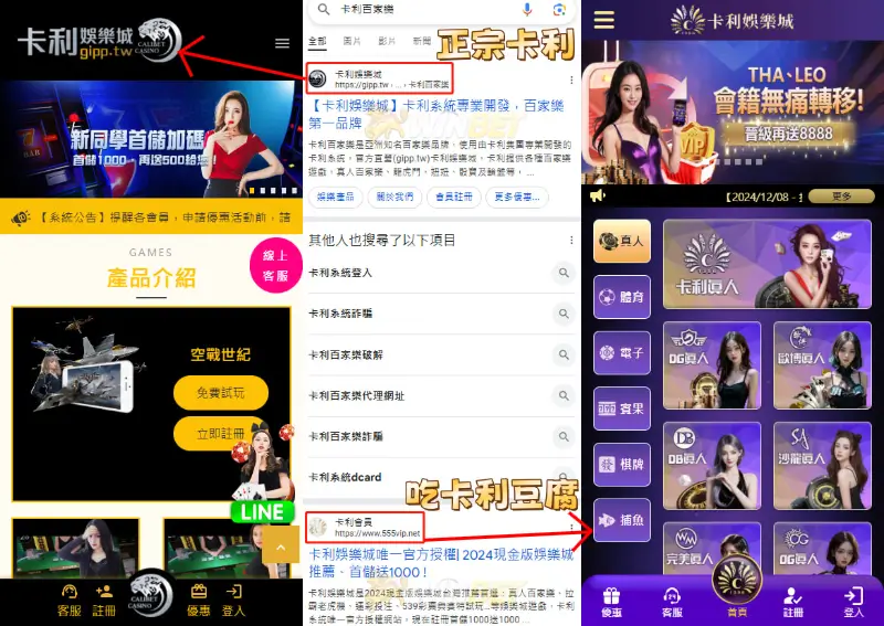 卡利系統-卡利百家樂(卡利真人)