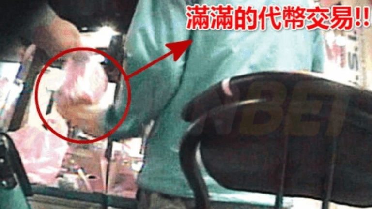 湯姆熊代幣換現金1:陌生人搭訕