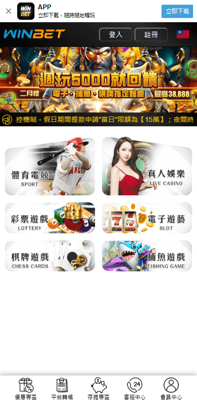 四支刀線上哪裡玩得到?