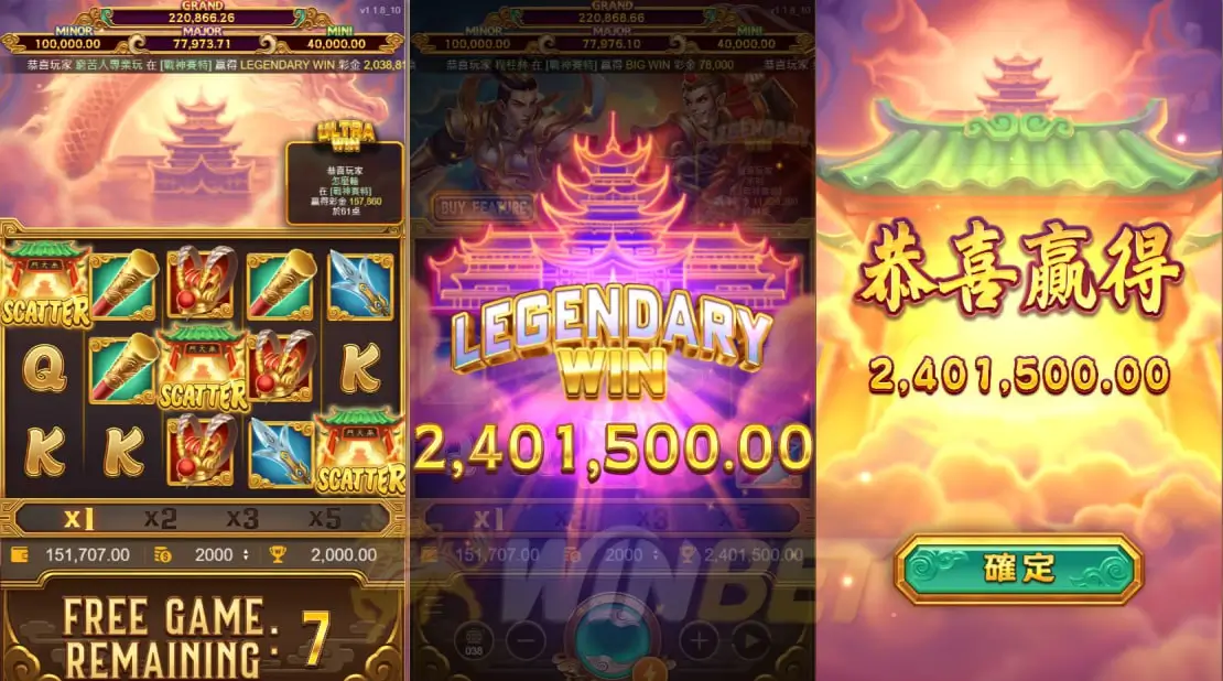 免費遊戲