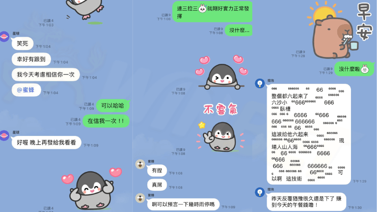 金獅娛樂城會員真實回饋