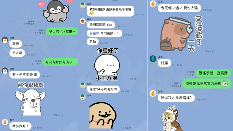 金獅娛樂城會員真實回饋