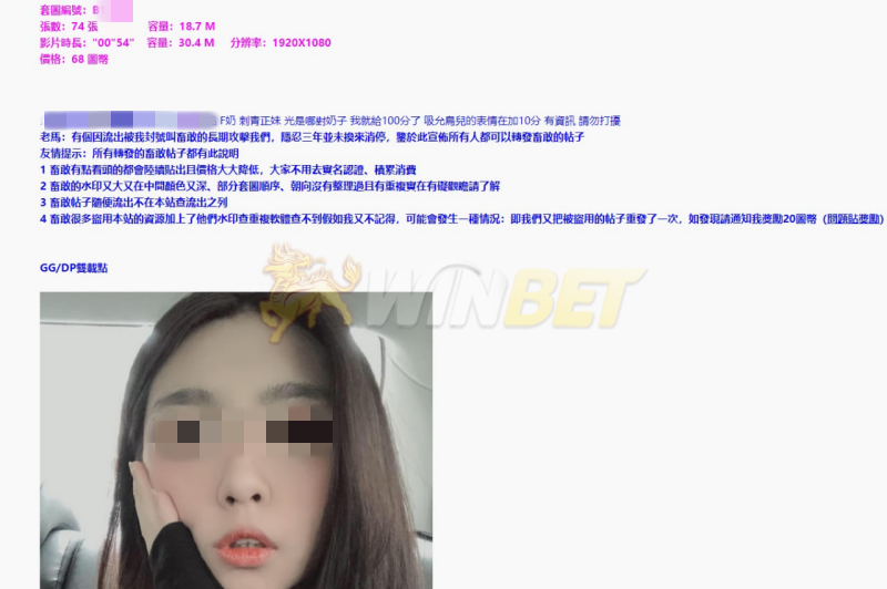 創意私房是什麼?