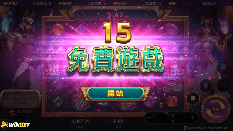 戰神賽特訊號怎麼看!?3大賽特訊號必爆分