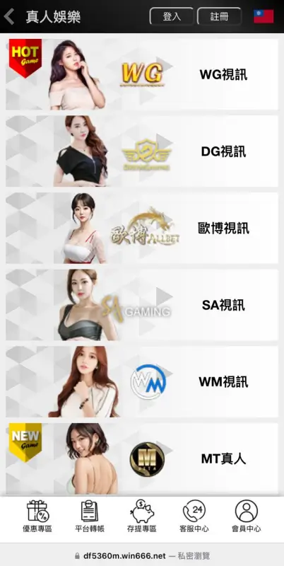 百家樂玩法最齊全就在金獅娛樂城